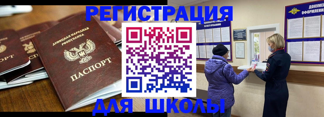 временная регистрация надежно в Владимире